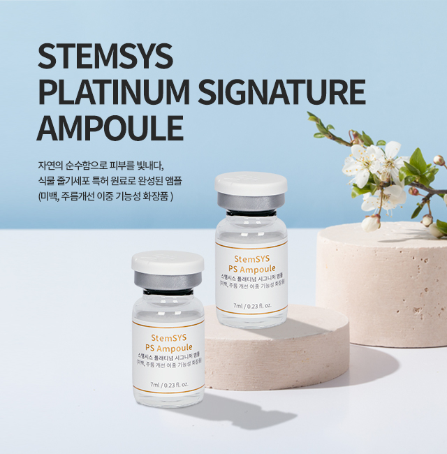 STEMSYS Enhancing Capsule Cream 50ml